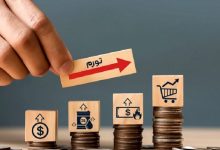 تورم مشاغل خدماتی چقدر است؟