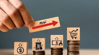 تورم مشاغل خدماتی چقدر است؟