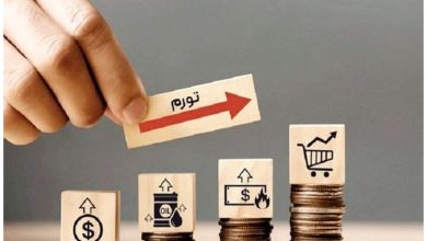 افزایش بیش از ۵۰ درصدی تورم در صنعت