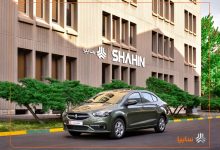 تولید شاهین CVT در حال انجام است