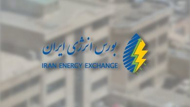 ثبت ارزش ۵۰.۳ هزار میلیارد ریالی در فروش هفتگی بورس انرژی ایران
