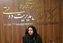 ثبت‌نام حدود ۴۳ هزار نفر در آزمون استخدامی بانک مرکزی