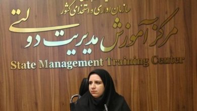ثبت‌نام حدود ۴۳ هزار نفر در آزمون استخدامی بانک مرکزی