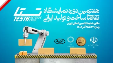 حضور ایرانسل در نمایشگاه تقاضای ساخت و تولید ایرانی