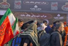 حضور فعال بانك ملت در خدمت رسانی به زائران در ایام اربعین حسینی