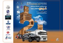 حضور گروه سایپا با سبدی متنوع در بیستویکمین نمایشگاه بینالمللی خودرو و قطعات خودرو