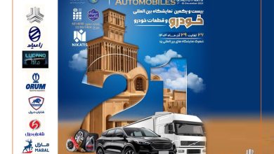 حضور گروه سایپا با سبدی متنوع در بیست‌ویکمین نمایشگاه بین‌المللی خودرو و قطعات خودرو