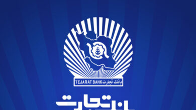 خدمت‌رسانی شعب منتخب بانک تجارت در 13 ، 14 و 16 تیرماه