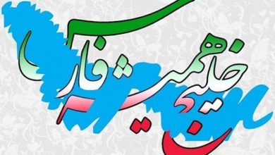 خلیج همیشه فارس؛ پیوند تاریخ کهن با مقاومت امروز