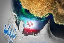 خلیج فارس؛ هویت جاودانه ایرانیان