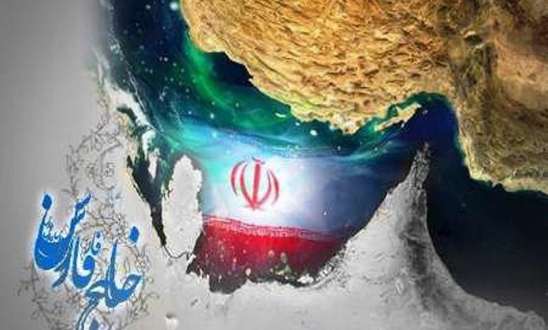 خلیج فارس؛ هویت جاودانه ایرانیان