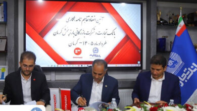 در سفر دکتر اخلاقی به استان کرمان محقق شد؛ تفاهمنامه همکاری بانک تجارت و شرکت بازرگانی بارز پخش