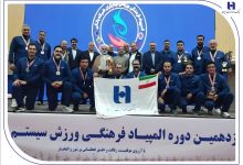 درخشش بانک صادرات ایران با ۴ طلا و ۲ نقره در نوزدهمین المپیاد فرهنگی، ورزشی ایثارگران شبکه بانکی