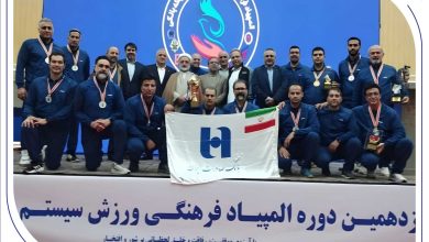 درخشش بانک صادرات ایران با ۴ طلا و ۲ نقره در نوزدهمین المپیاد فرهنگی، ورزشی ایثارگران شبکه بانکی