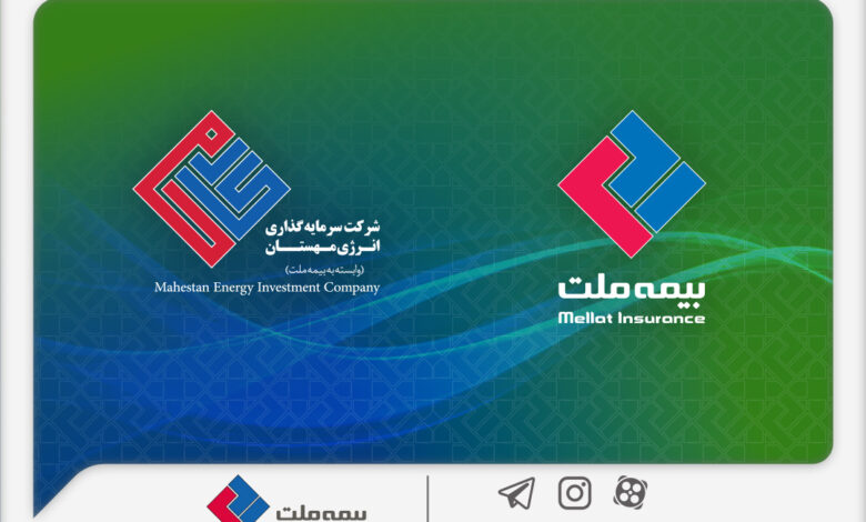 دریافت موافقت اصولی سازمان بورس برای تبدیل به نهاد مالی و عضویت در کانون نهادهای سرمایه‌گذاری ایران