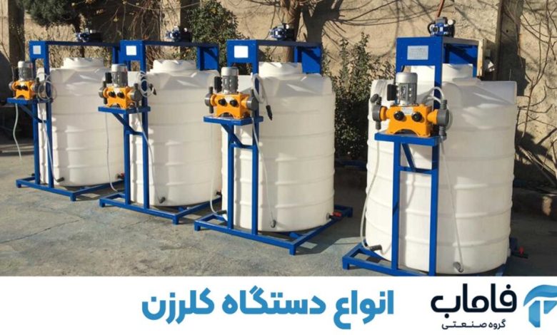 دستگاه کلر زن چیست؟