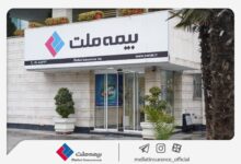 دعوت از داوطلبان عضویت در هیأت مدیره شرکت بیمه ملت