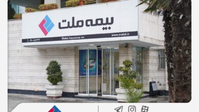 دعوت از داوطلبان عضویت در هیأت مدیره شرکت بیمه ملت