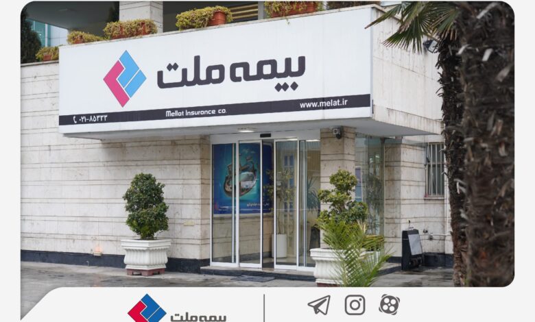 دعوت از داوطلبان عضویت در هیأت مدیره شرکت بیمه ملت