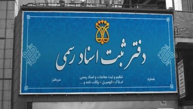 دفاتر اسناد رسمی در عصر دیجیتال، بحران یا فرصت؟