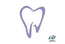 دندانپزشکی طرف قرارداد بیمه کوثر در تهران