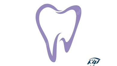 دندانپزشکی طرف قرارداد بیمه کوثر در تهران