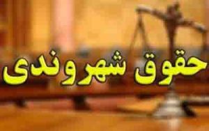 رسانه‌ها یکی از مهم‌ترین ابزارهای ارتباطی و اطلاع‌رسانی