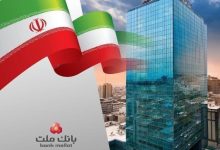 رشد 119 درصدی سود خالص در سال 1403