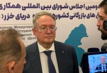 رشد ۸۰ درصدی تعاملات تجاری کشور‌های حوزه خزر در ۲ سال اخیر