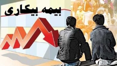 روایت نماینده کارگری از چالش‌های بیمه بیکاری؛ از ناترازی منابع تا گله‌مندی از شیوه بازرسی