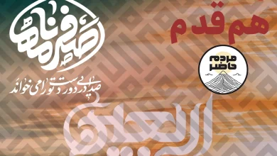 روایتگری اربعین حسینی در دو پروژه رسانه‌ای ایرانسل