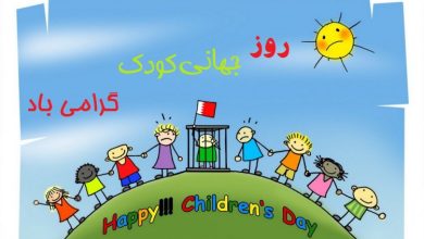 کودک، رسانه و تربیت!