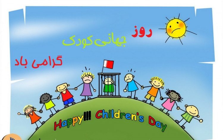 کودک، رسانه و تربیت!