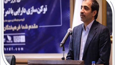 رونق بازار مسکن و مولدسازی دارایی بانک‌ها از طریق توثیق توکن های املاک