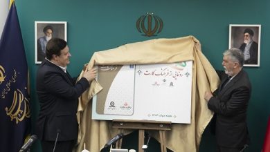 رونمایی از فرهنگ‌كارت با حضور وزیر ارشاد و مدیرعامل بانك ملت