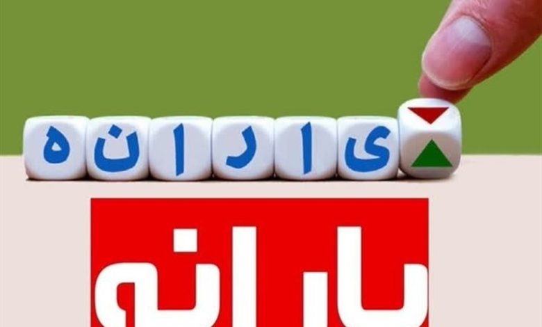 زیان ماهانه ۵ هزار میلیاردی به دلیل تاخیر وزارت کار در حذف یارانه پردرآمدها