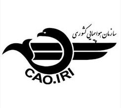 سازمان هواپیمایی: فضای پروازی کشور بسته شد