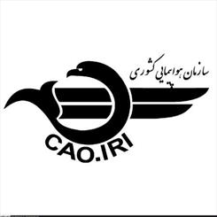 سازمان هواپیمایی: فضای پروازی کشور بسته شد