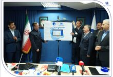تغییرات بنیادین در بانکداری بینالملل بر مبنای زیرساختهای هوشمند