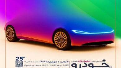 سان محصولات جدید سایپا در مشهد