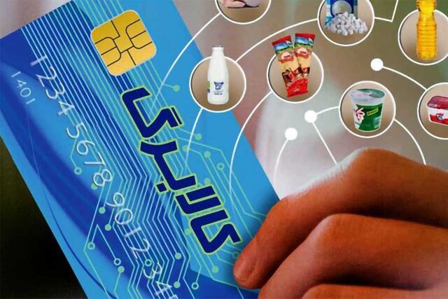 هشدار به آگهی دهندگان فروش کالابرگ