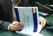 سخنگوی کمیسیون تلفیق : بودجه ۱۴۰۵ تقدیم شورای نگهبان شد