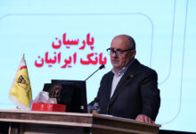سرمایه بانک پارسیان افزایش یافت و کفایت سرمایه 7.2 درصد شد
