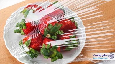 سلفون غذا؛ انتخابی مطمئن برای بسته بندی بهداشتی