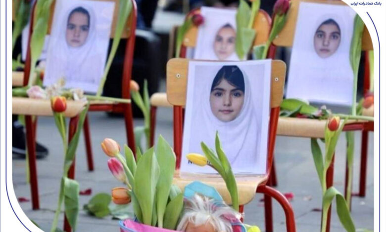 سوگ بانک صادرات ایران در عروج چهار شهید خانواده کریمی در فاجعه مدرسه «شجره طیبه» میناب