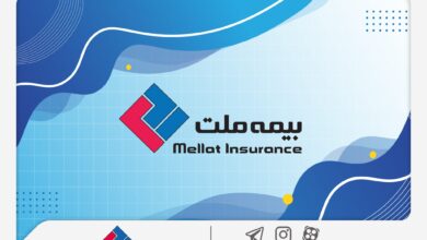 شرکت بیمه ملت به مجمع عمومی عادی سالیانه می رود