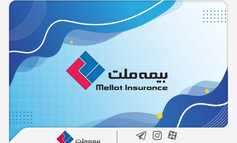شرکت بیمه ملت به مجمع عمومی عادی سالیانه می رود