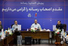 صادرات محصولات فنرسازی زر به کشورهای عراق و حوزه CIS