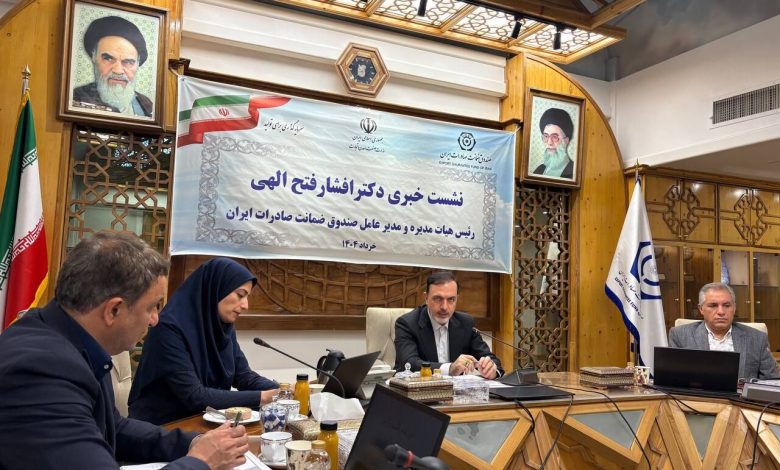 صندوق ضمانت صادرات ایران نیازمند یک میلیارد دلار سرمایه