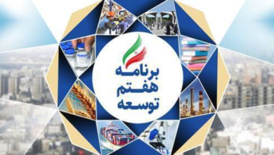 ضرورت پیشرفت برنامه هفتم پیشرفت و اهمیت احکام راه و شهرسازی